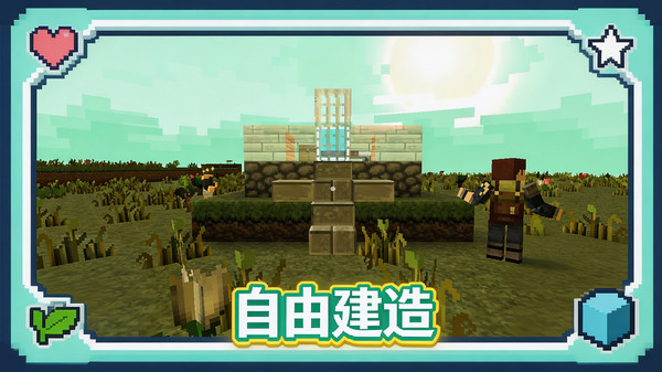 车手驾驶模拟器