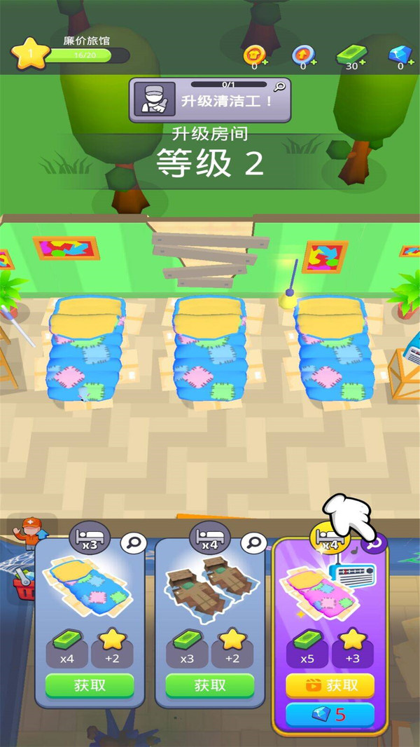 饥饿船难