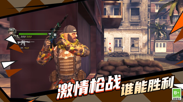 真实反恐模拟器
