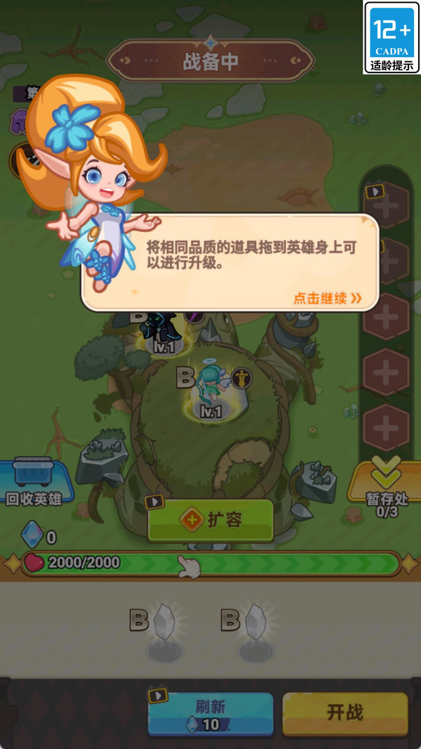 巫师的大魔法