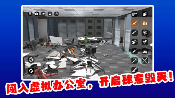 解压冲冲冲