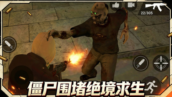 射手给点力