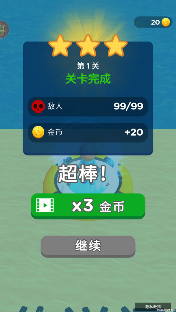 向前闯不回头