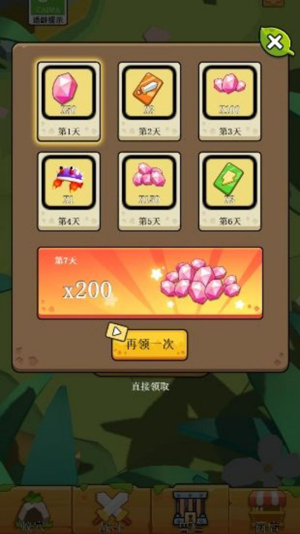 模拟蚂蚁生存