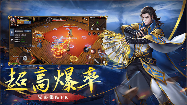 破天刀-正版传奇登录领vip特权