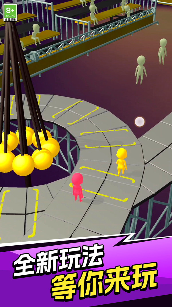 火柴人战斗冲锋