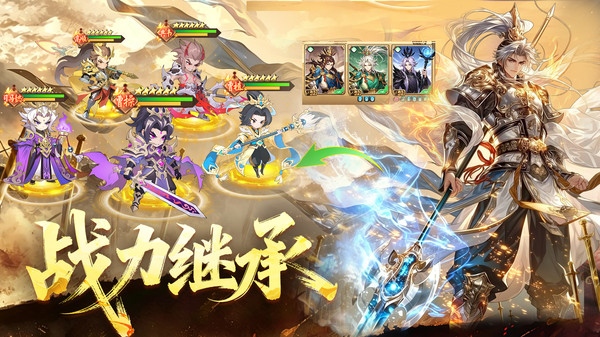 斗神萌将-限时充返150%