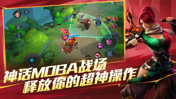 乱斗西游2-三国主题版本
