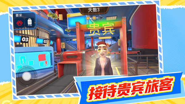 能不能通关
