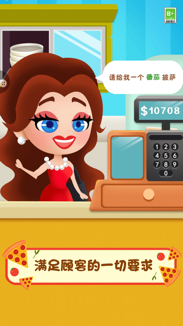 根本不难嘛