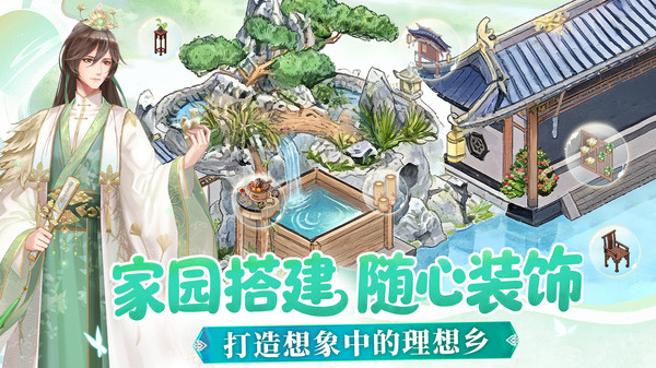 疯狂邻居-百变换装游戏