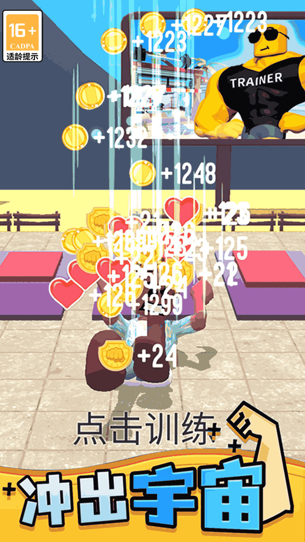 刀锋勇者