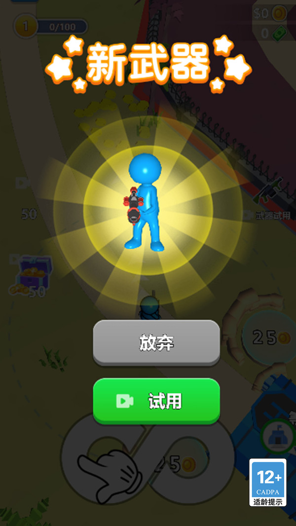 代号影子行动