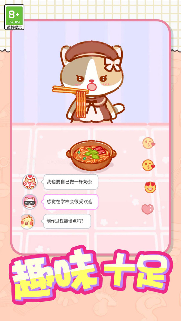 暖暖萌宠小屋