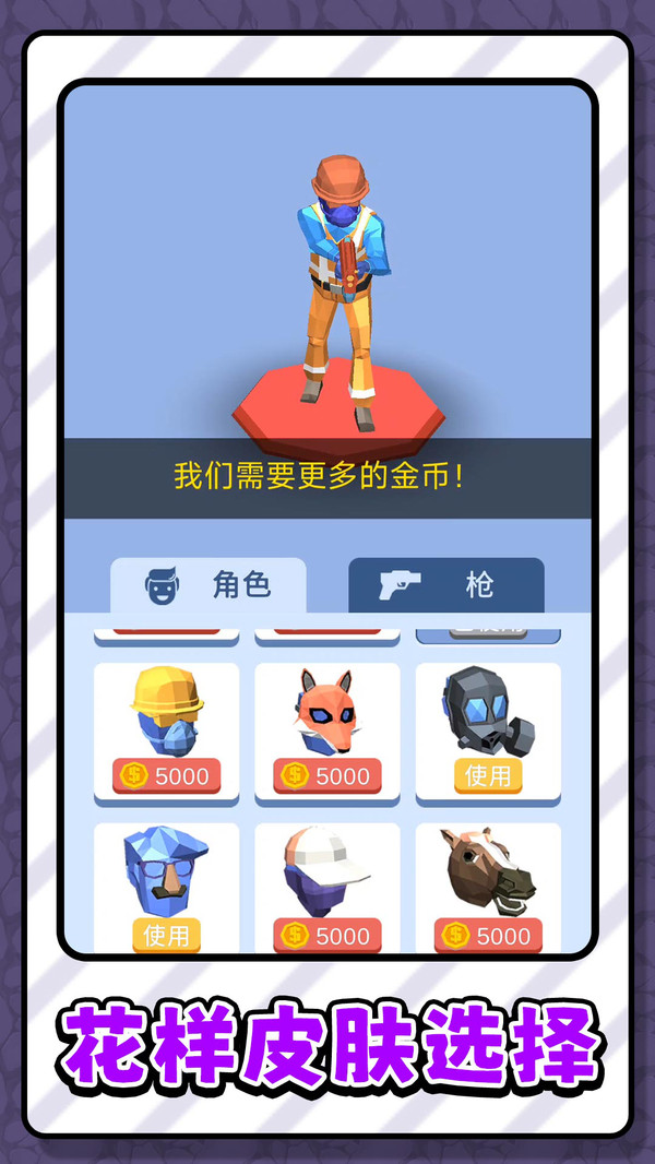 斗罗神枪
