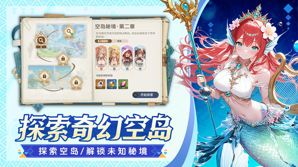 晴空双子-竖屏美少女塔防手游