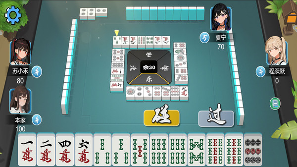 单机麻将四川麻将