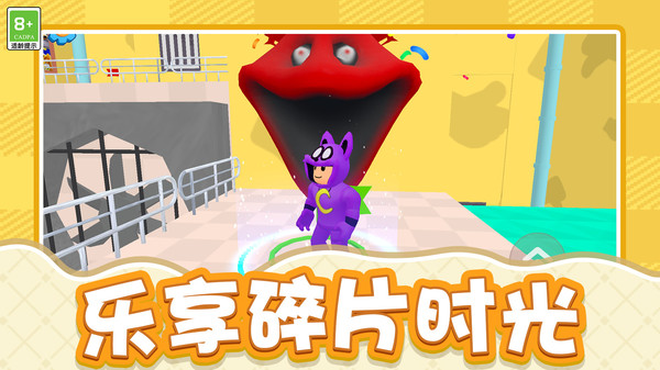 山海灵兽大作战