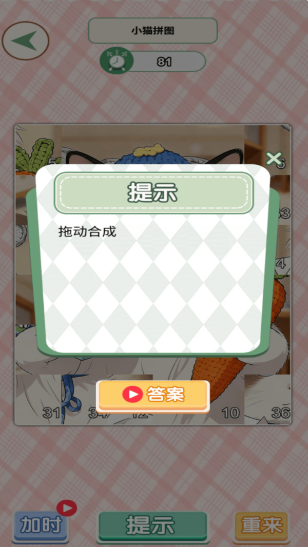 哈基米大作战