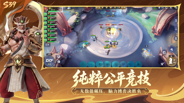 多多自走棋