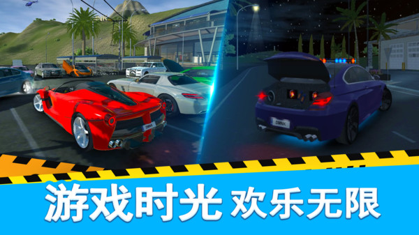 真实城市赛车 