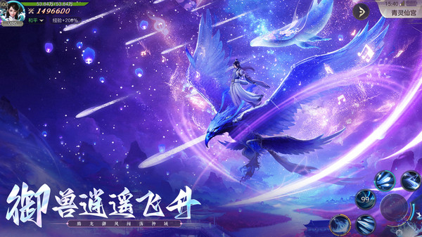 太古封魔录2-0氪修仙国风仙侠