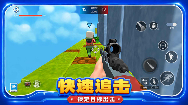 像素生存大战