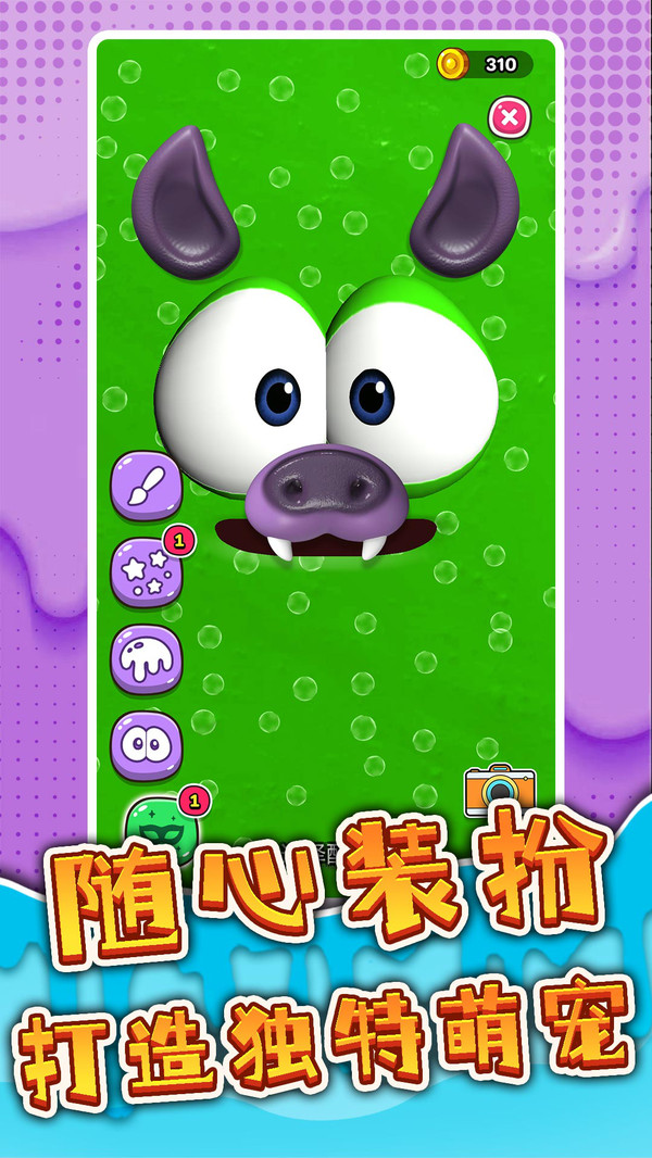 谁还不是个宠物