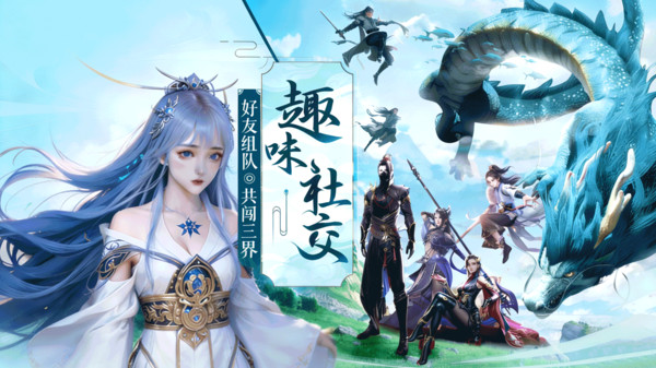 江湖奇缘-梦回三生情缘