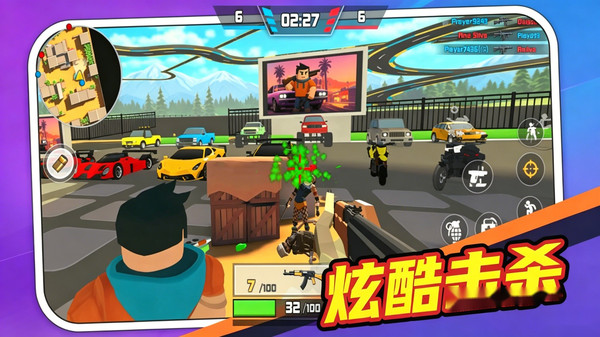像素射击大战