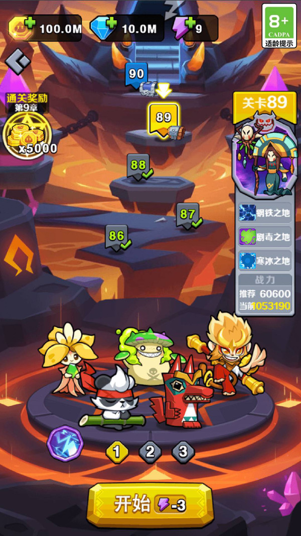 丛林战争