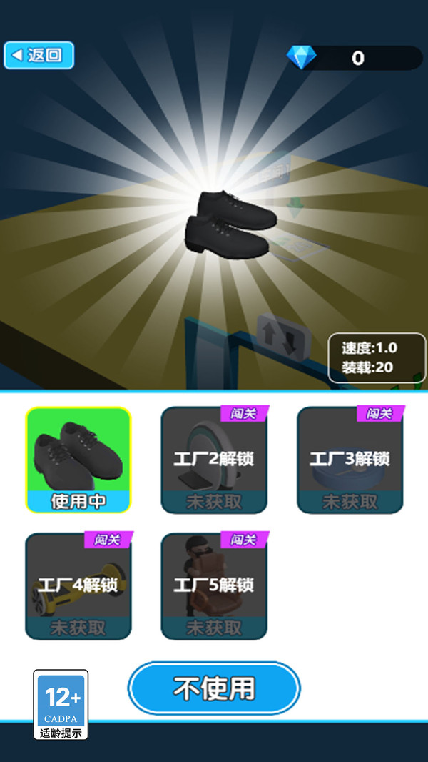 从零开始当首富