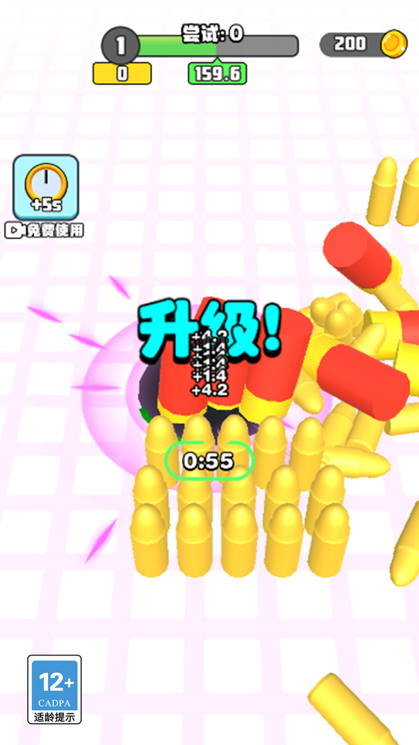 吞下全世界