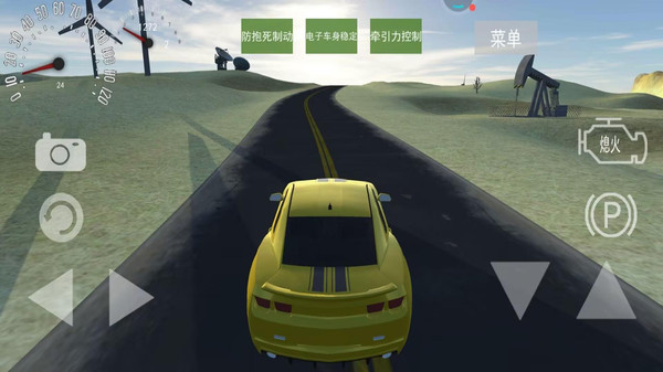 中国遨游模拟器