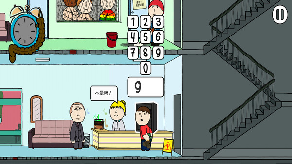 人生套路模拟器-社死模拟器