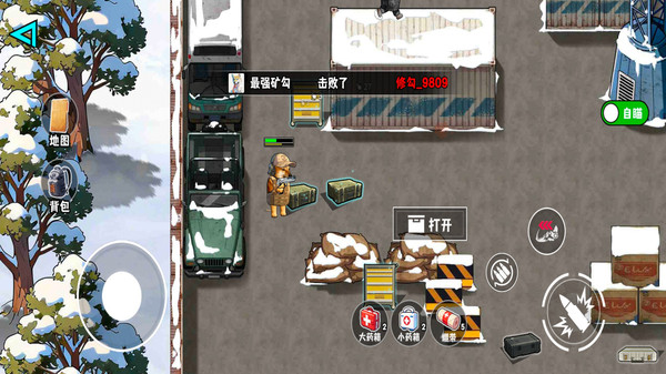 次元突围