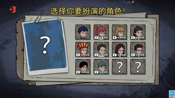 别想捉到我