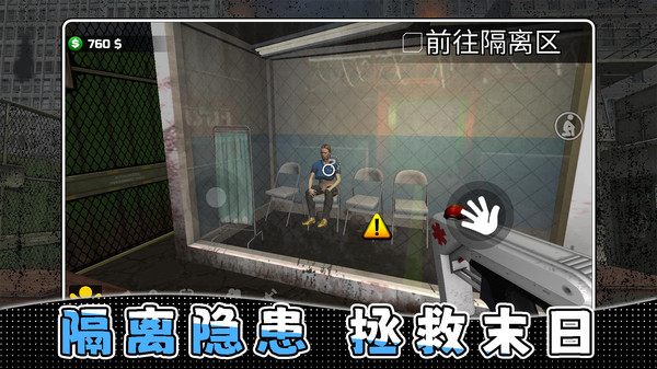 一触即发