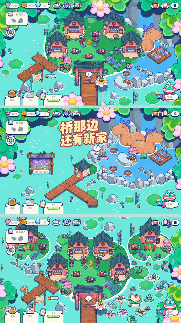 种田养宠日常