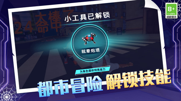 英雄回归