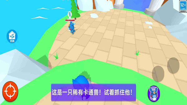 梦幻大赢家