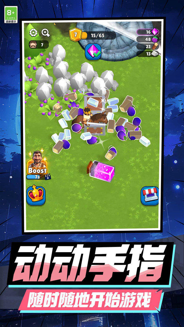 绿野仙踪