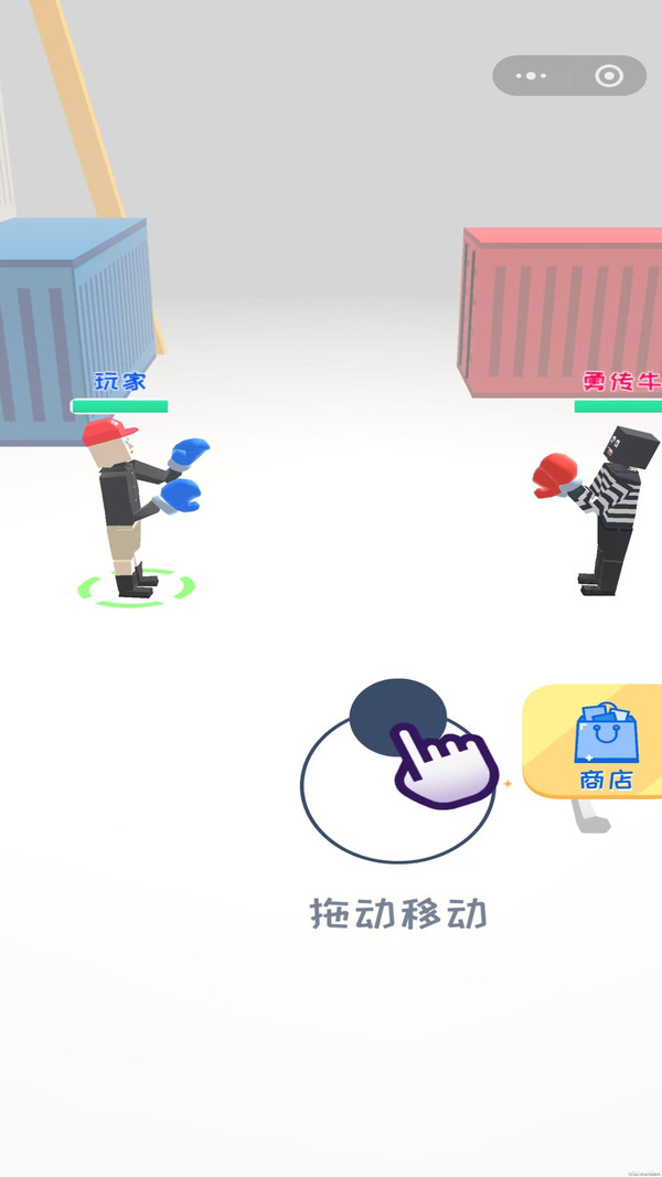 摇摆竞技王者
