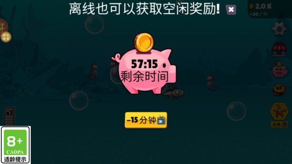 动物创世纪