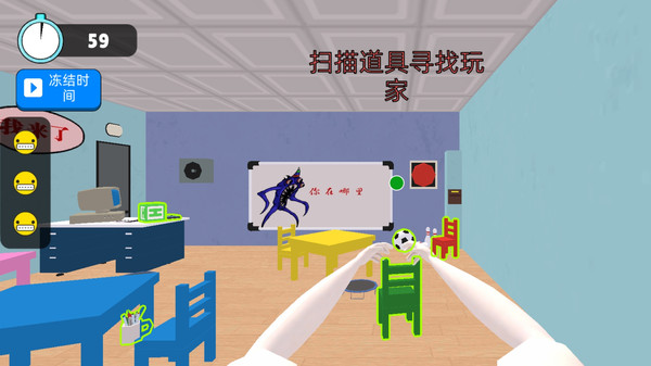 逃离房间