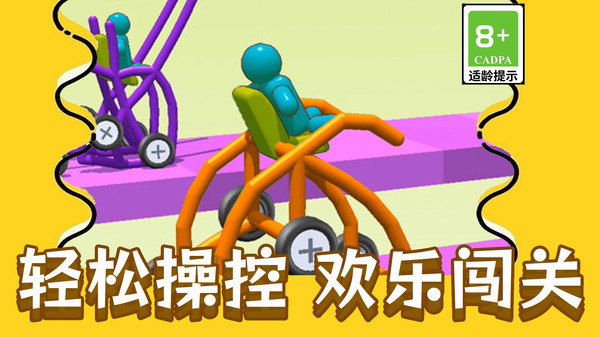 飞跃奔驰赛车