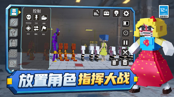 像素自由沙盒模拟