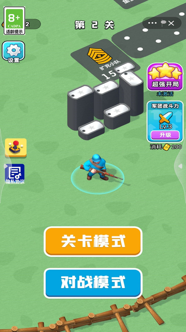真实战争模拟器