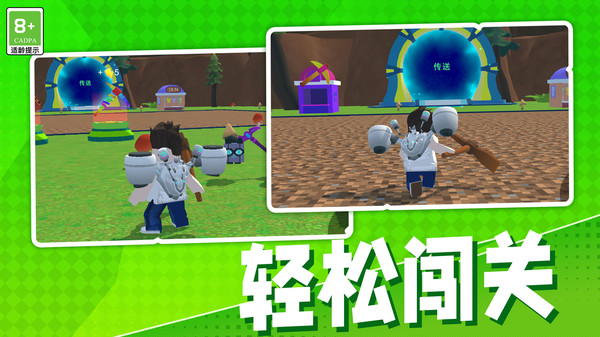 异世界启示录
