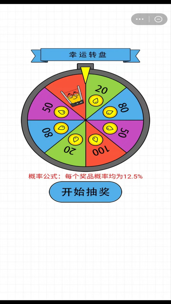 快乐的水杯